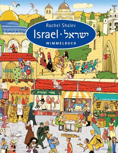 Israel Wimmelbuch von Ariella Verlag